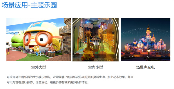 北京蓝藻三维科技 (17).jpg