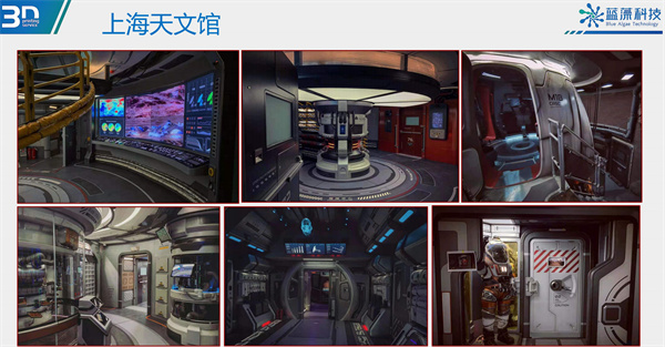 北京蓝藻三维科技 (11).jpg