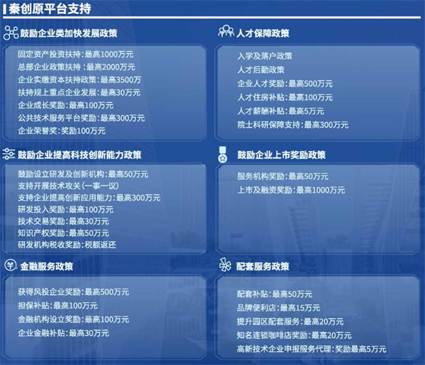 陕西水务科创园 (10).jpg