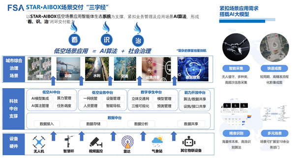 星际航 (10).jpg