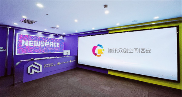 腾讯众创空间 (1)_副本.jpg