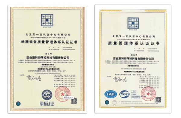 西安斯科特 (4).jpg