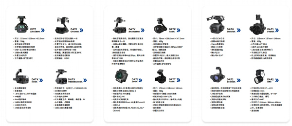 一电航空科技 (8).jpg