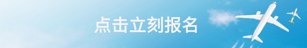 报名.jpg