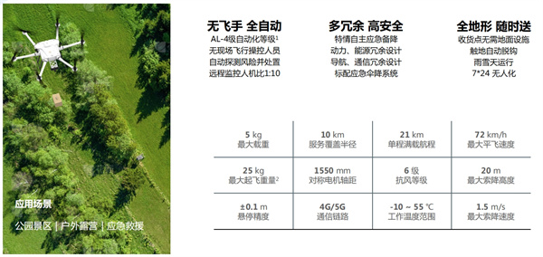 迅蚁 (5).jpg