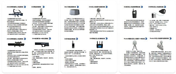 一电航空科技 (9).jpg