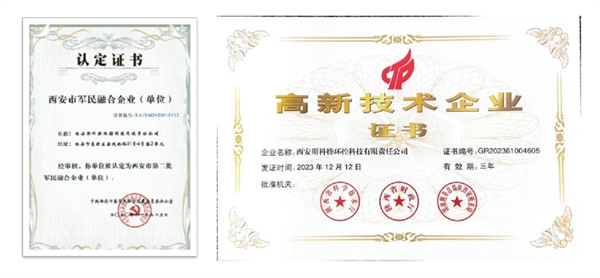 西安斯科特 (5).jpg