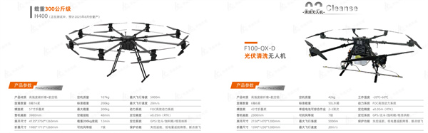 华启天成 (7).jpg