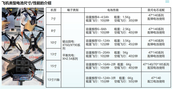 纬世能源 (2).jpg