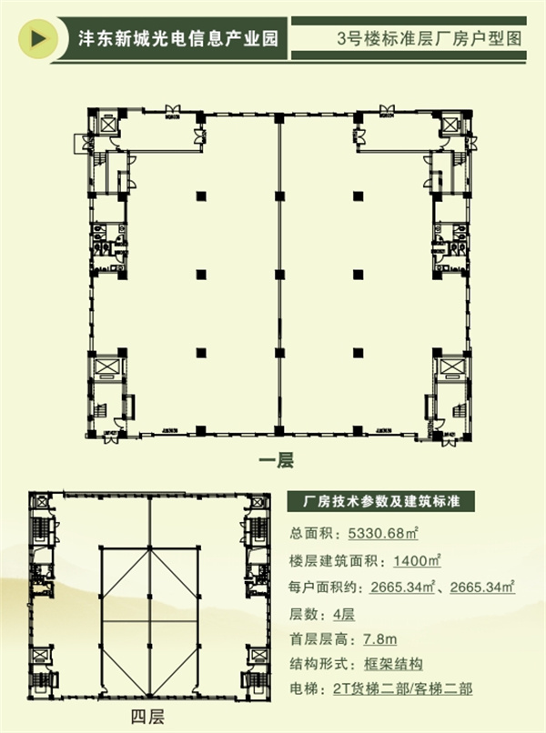 伟合光电 (4).jpg