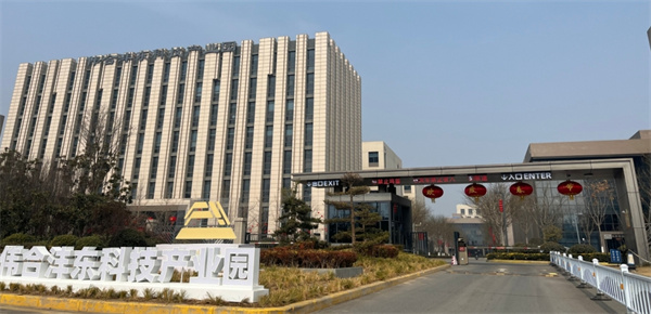 伟合光电 (1).jpg