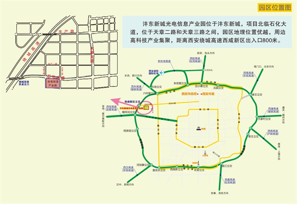 伟合光电 (2).jpg