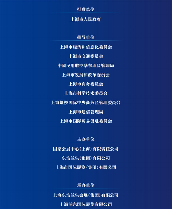 2025国际低空经济博览会 (2).jpg