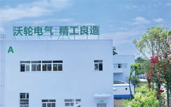 四川沃轮 (1).jpg