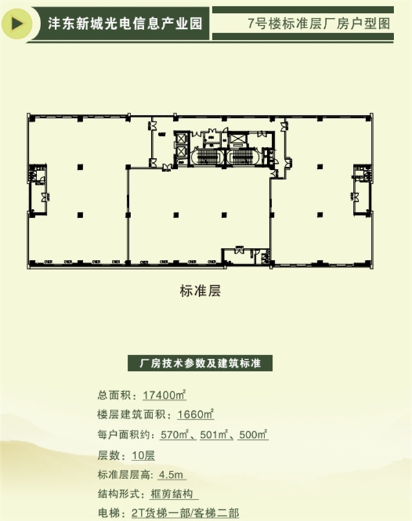 伟合光电 (5).jpg