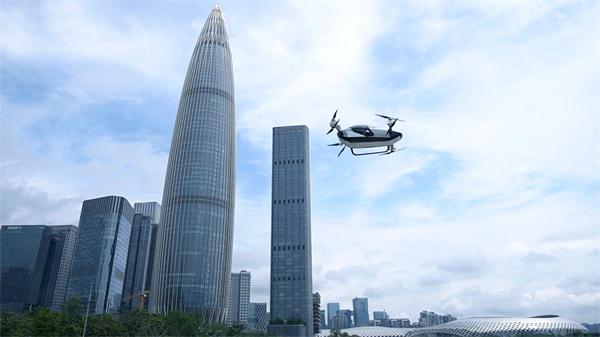低空经济研修 (2).jpg