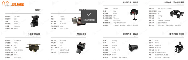 华启天成 (11).jpg
