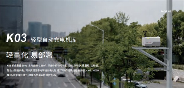 普宙科技 (13).jpg
