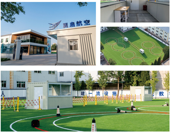 翼启航空 (14).jpg