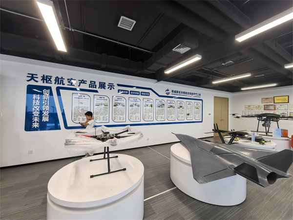 陕西星际航者科技有限公司 (4).jpg