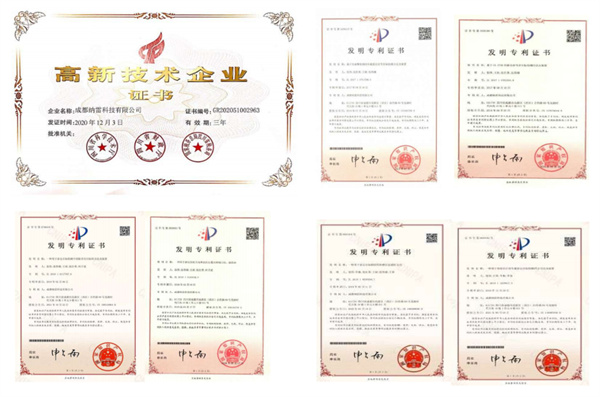 成都纳雷 (1).jpg