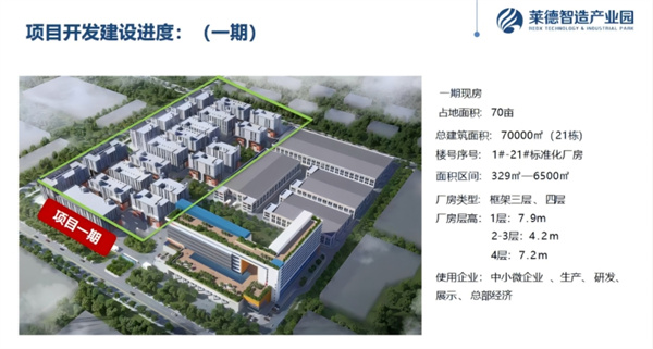 莱德 (4)_副本.jpg