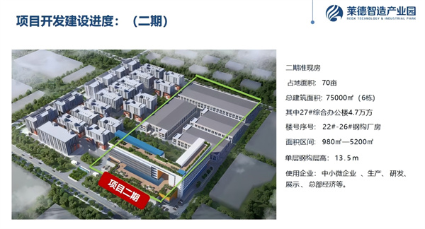莱德 (1)_副本.jpg